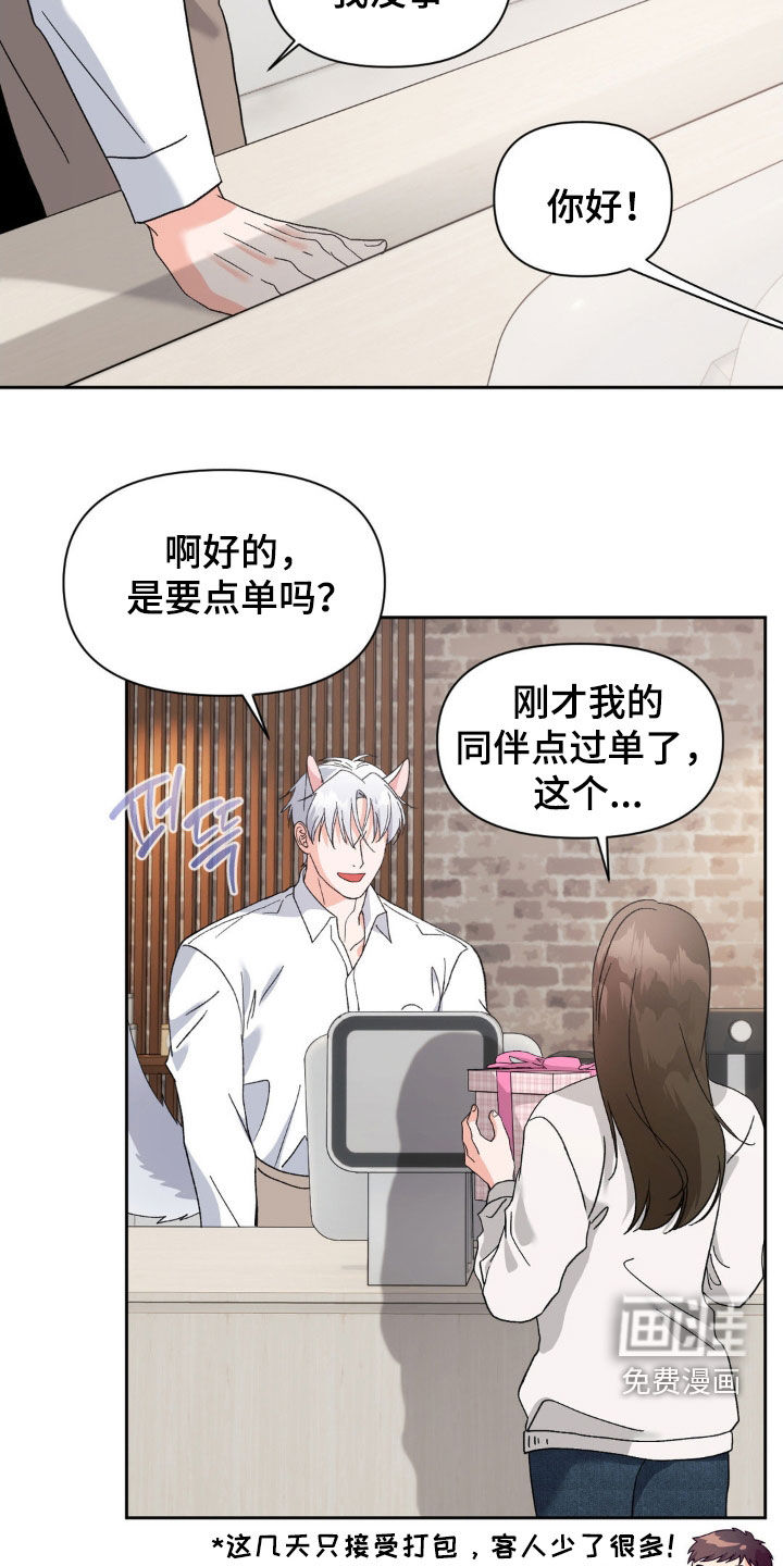 第42话11