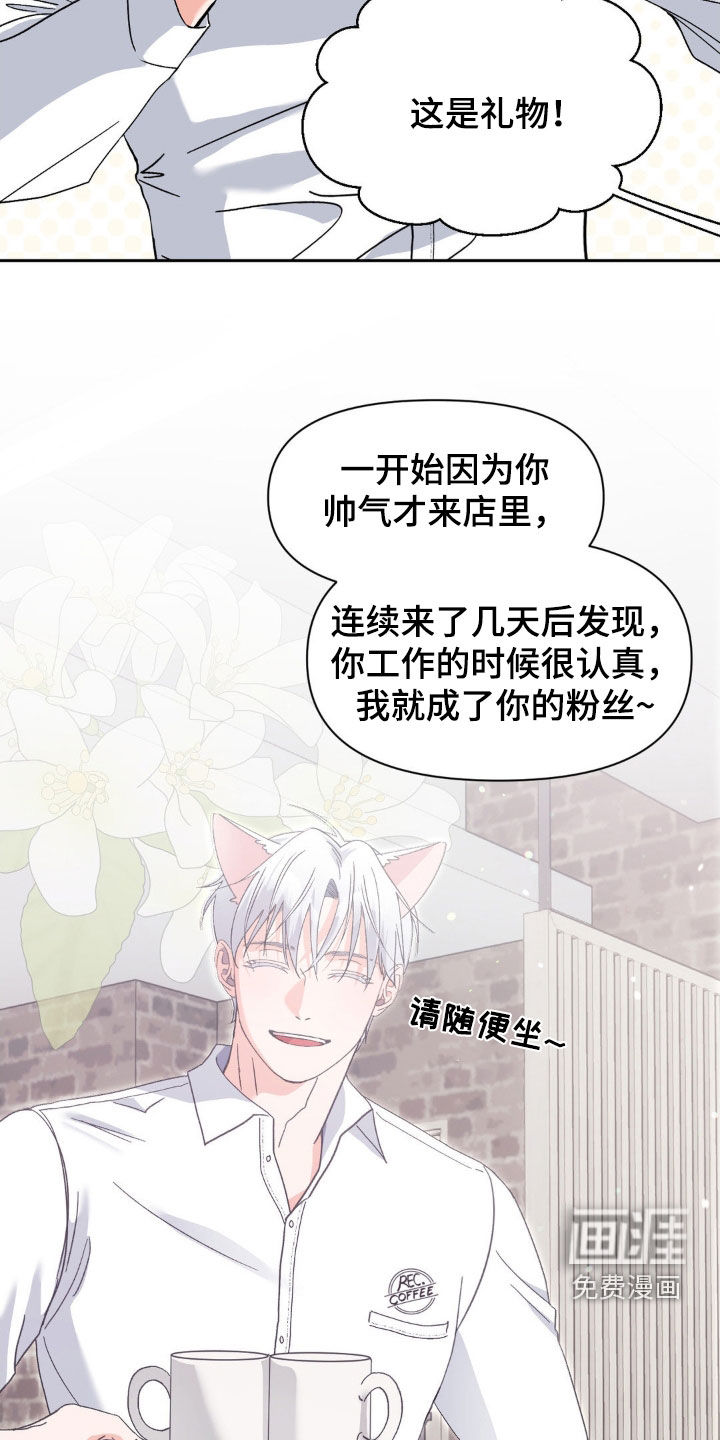 第42话13