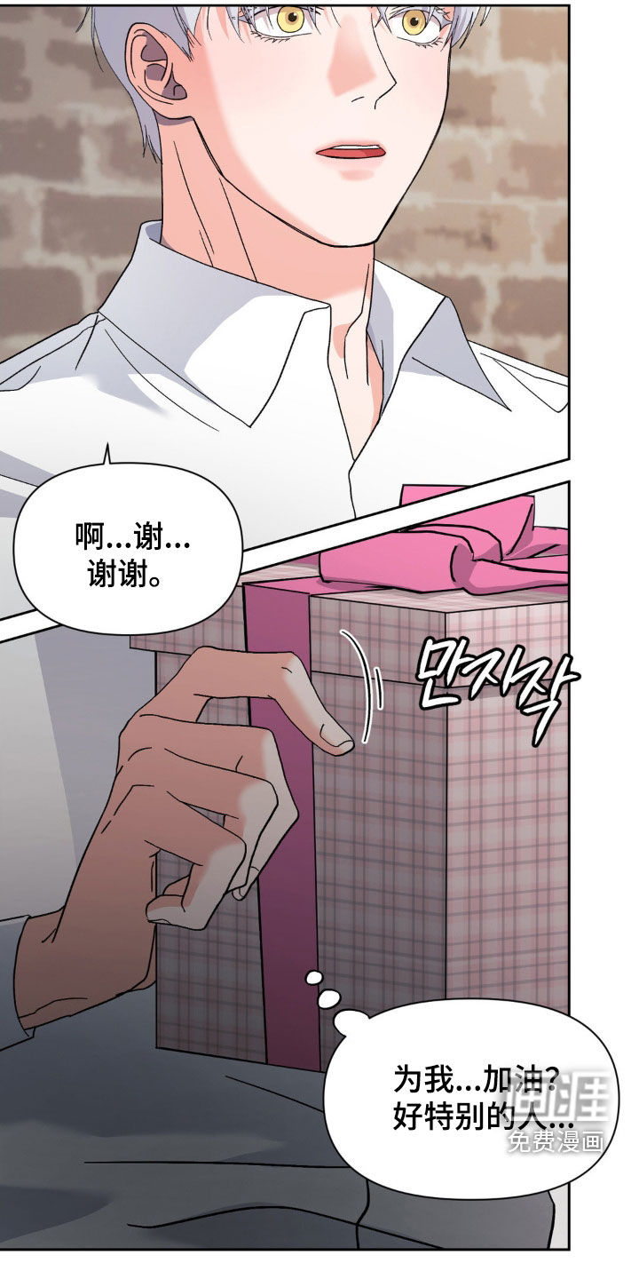 第42话15