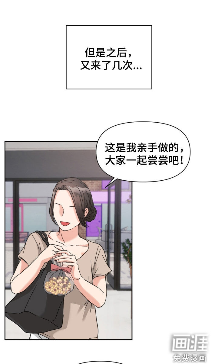 第42话16