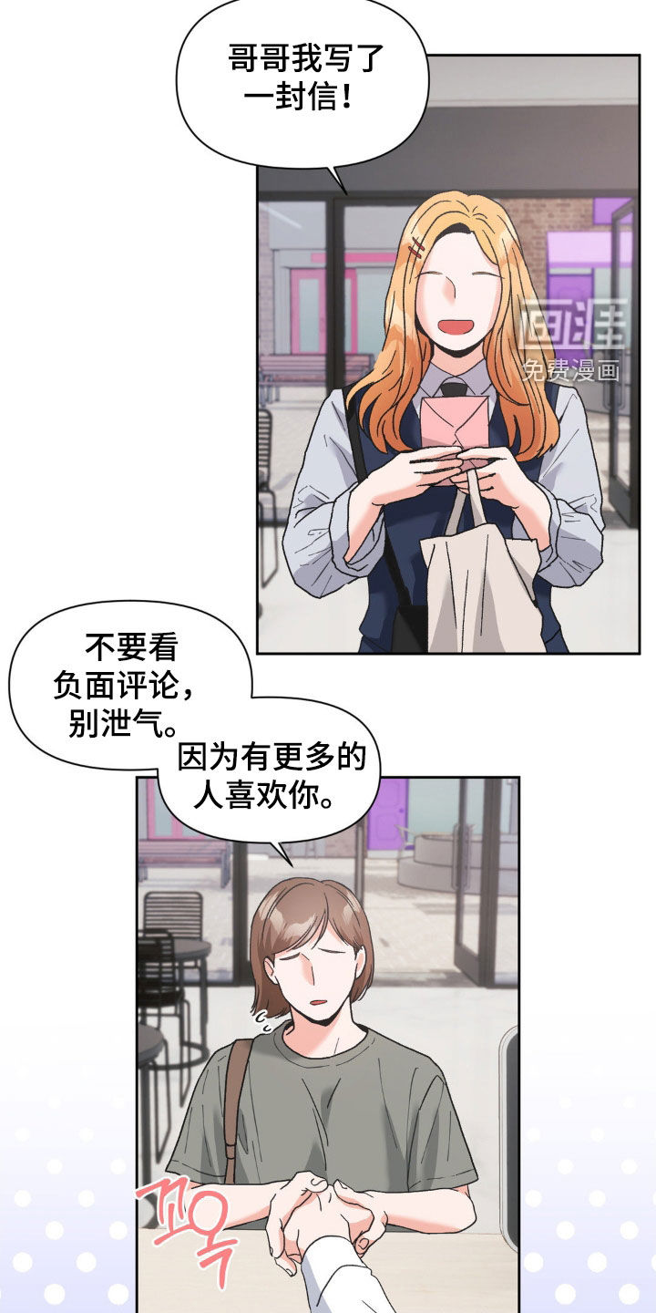 第42话17