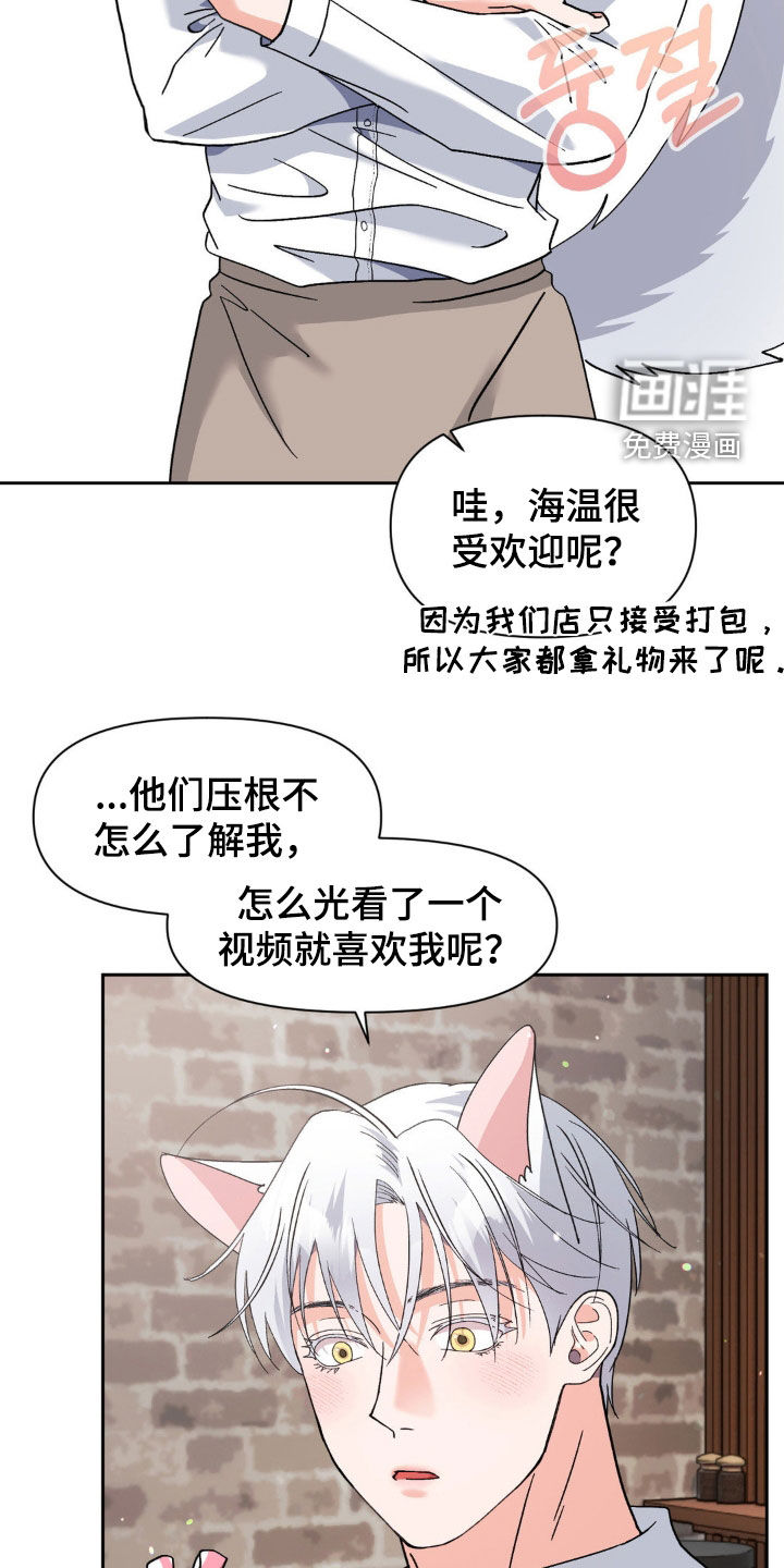 第42话19