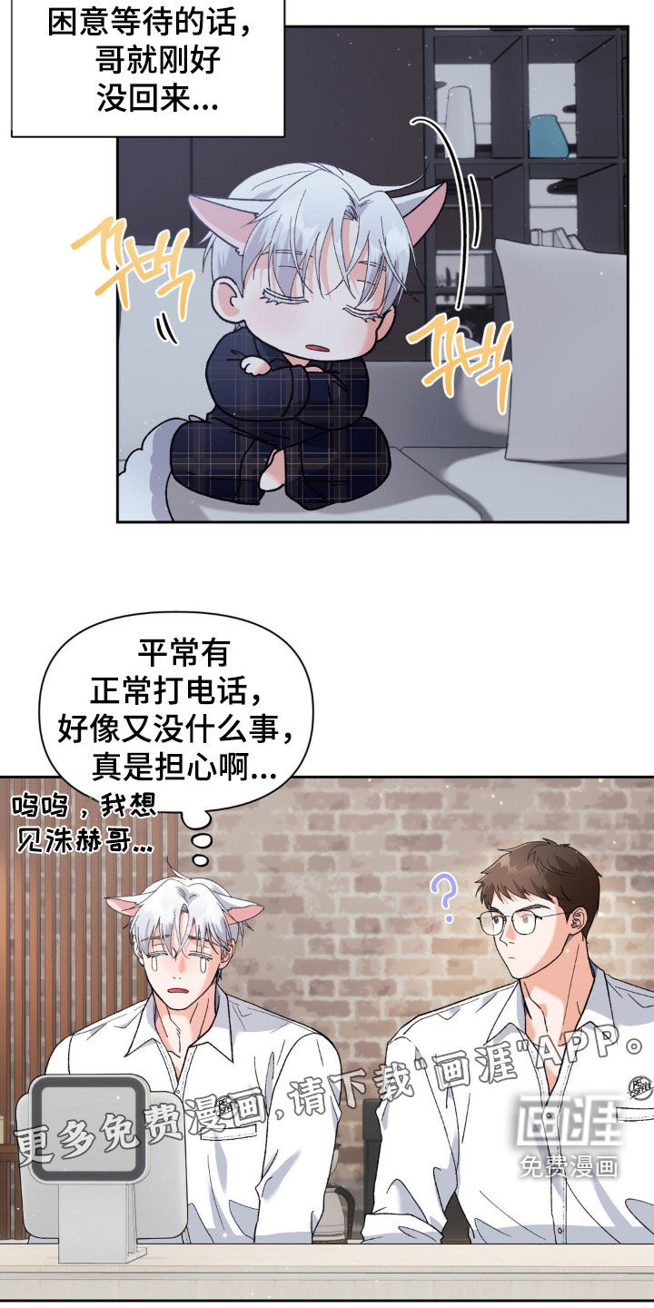 第42话2