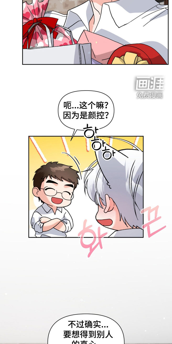 第42话20