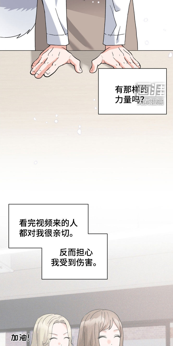 第42话26