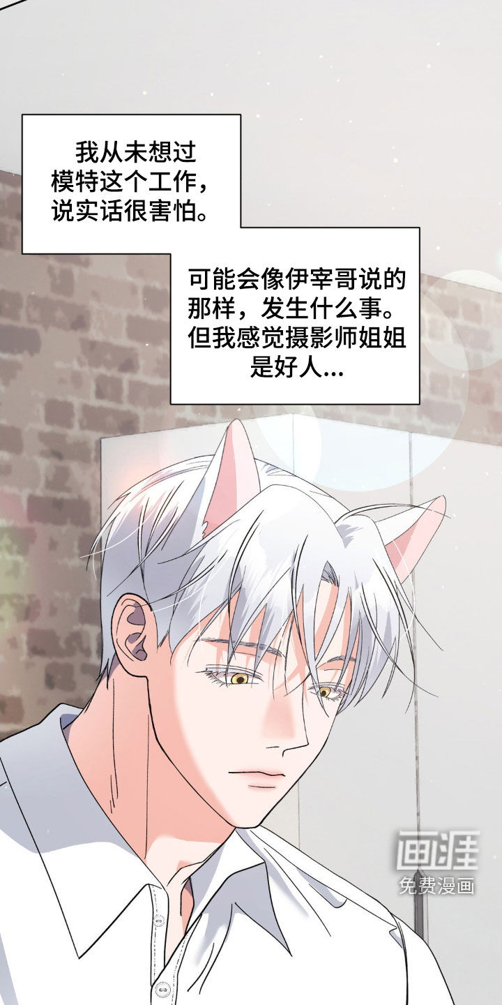 第42话4