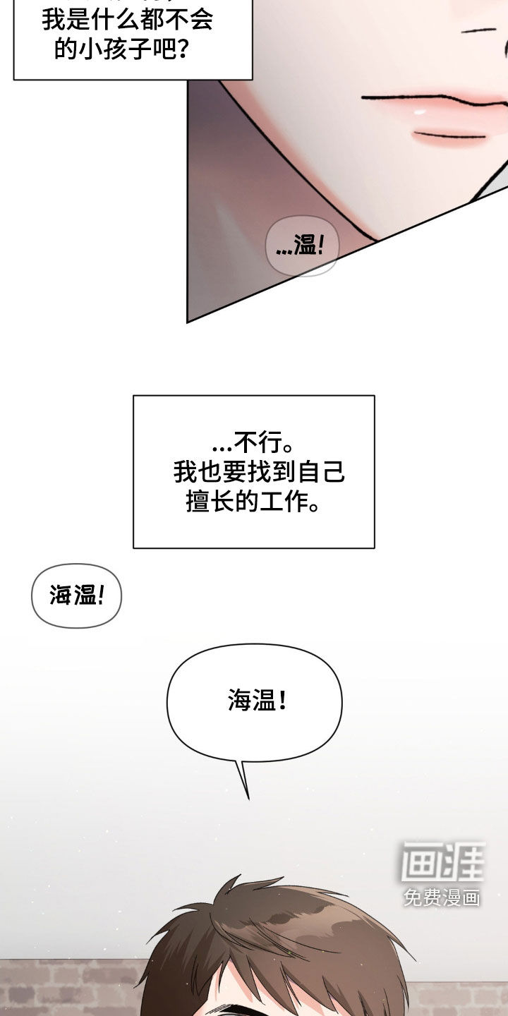 第42话6