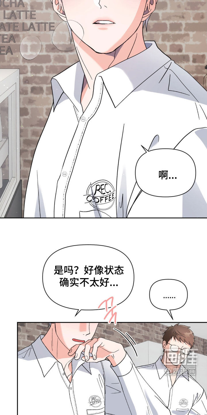 第42话8