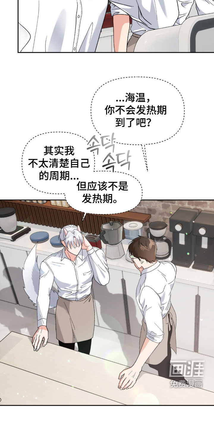 第42话9