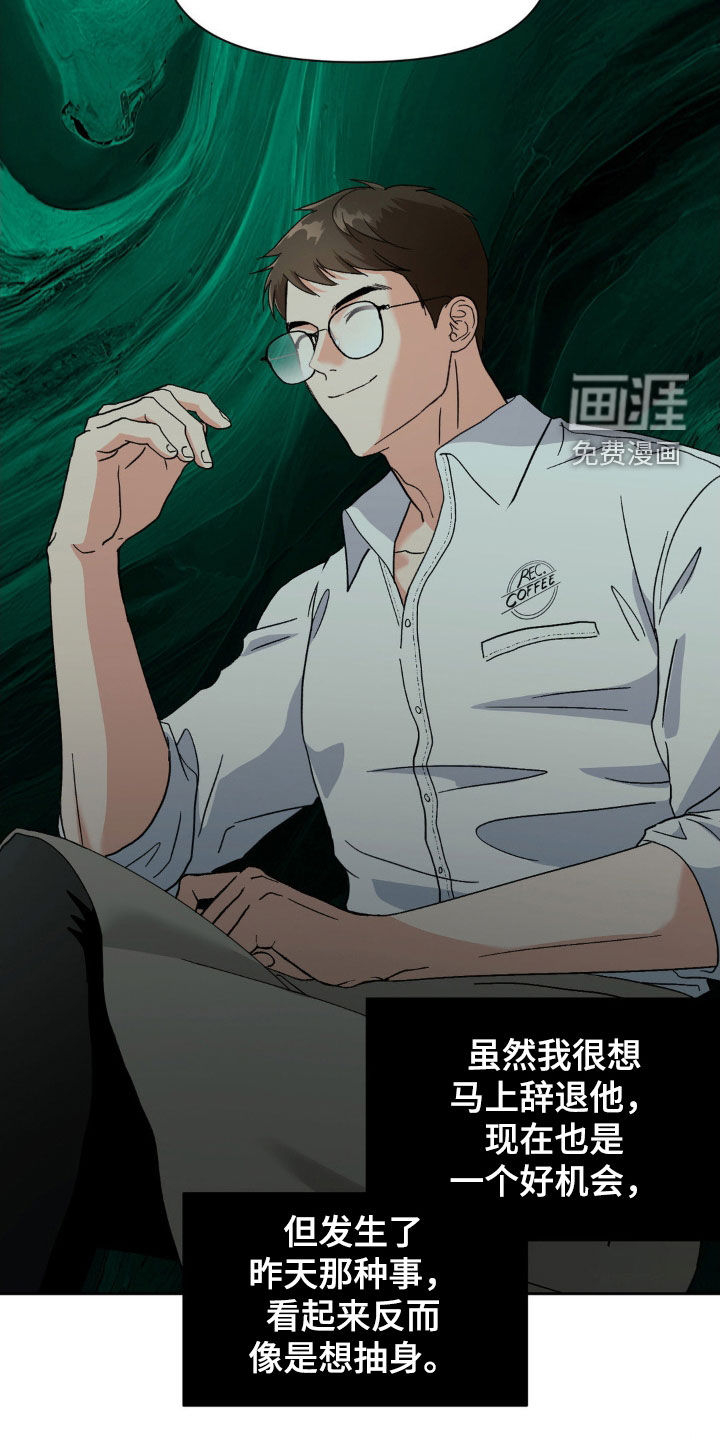 第41话1