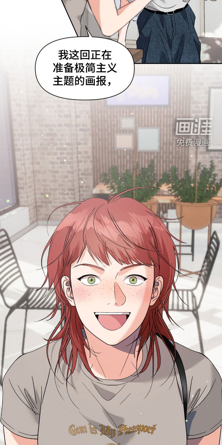 第41话10