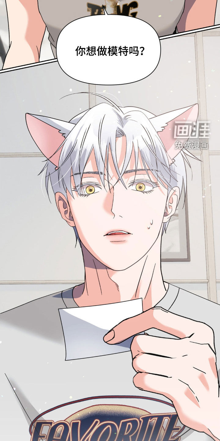 第41话11
