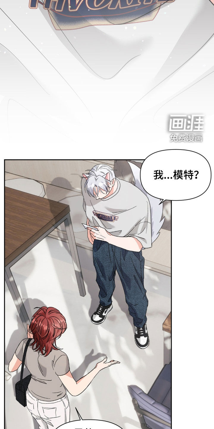 第41话12