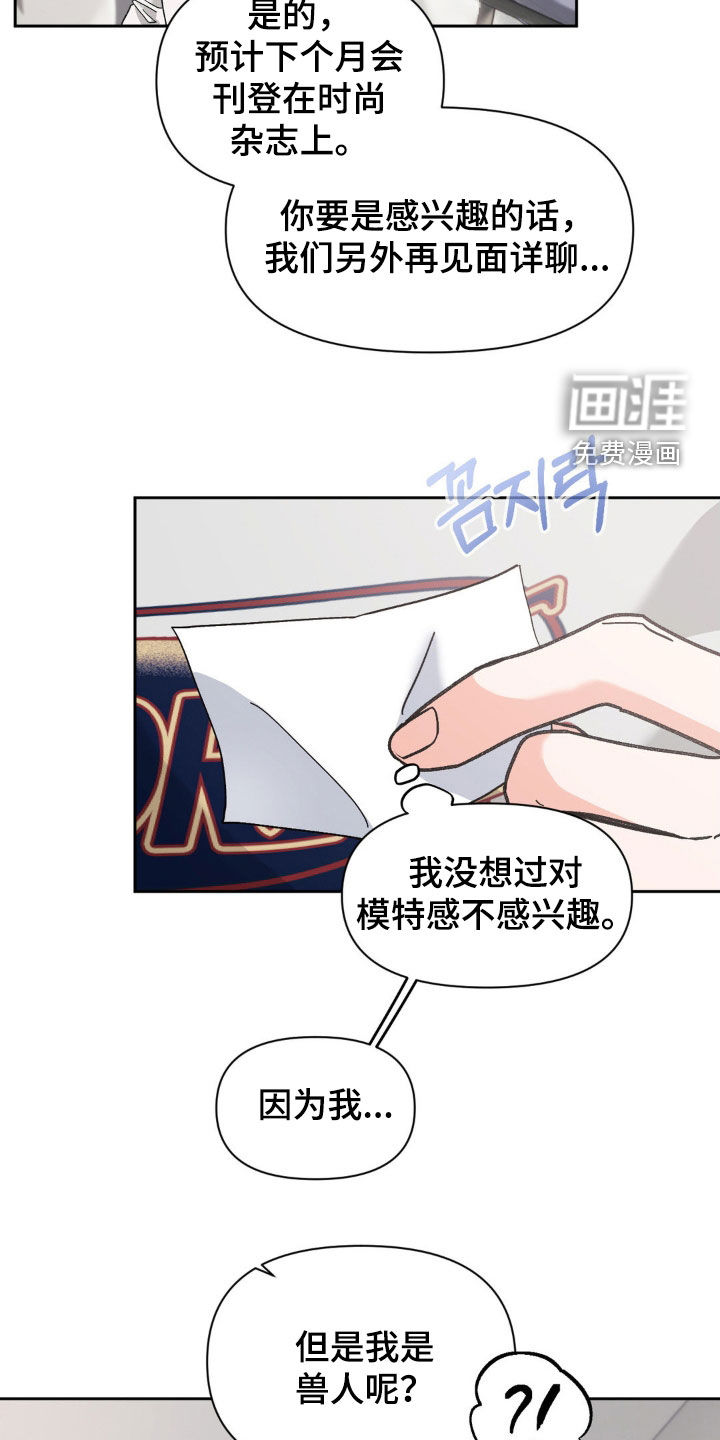 第41话13