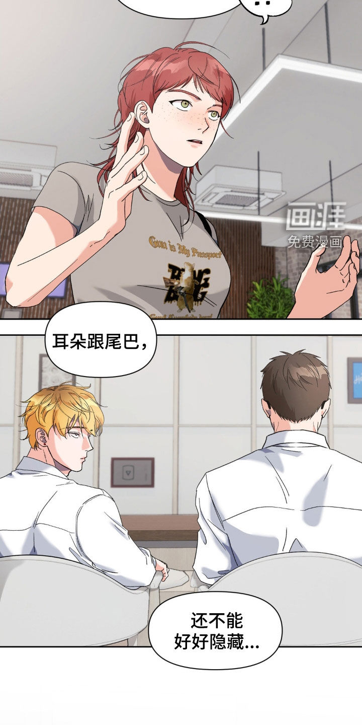 第41话14