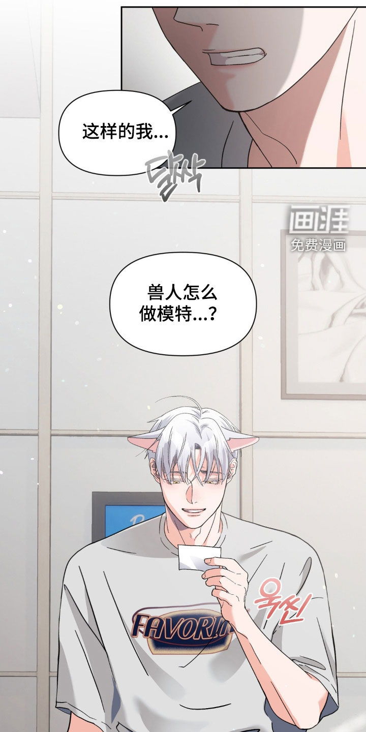 第41话15