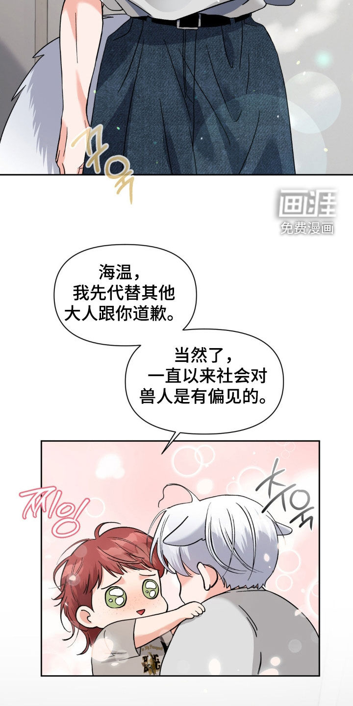 第41话16