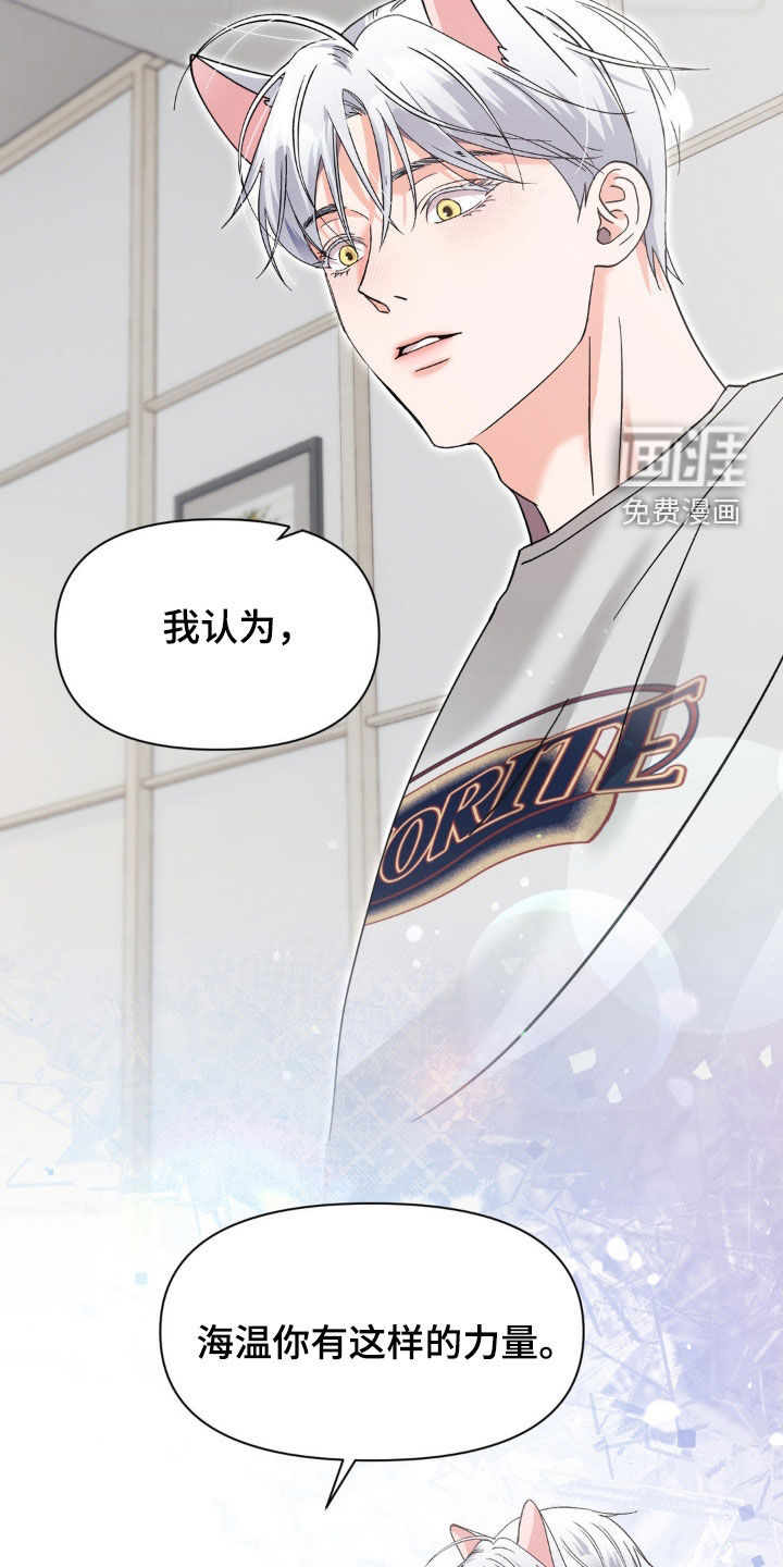 第41话18