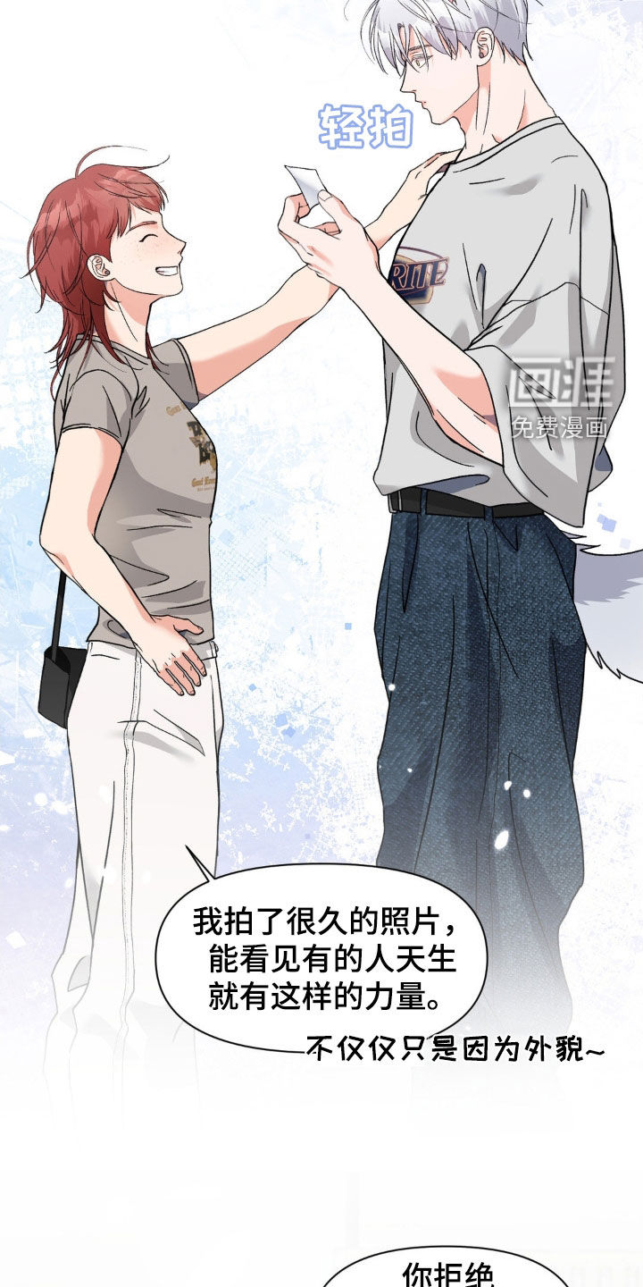 第41话19