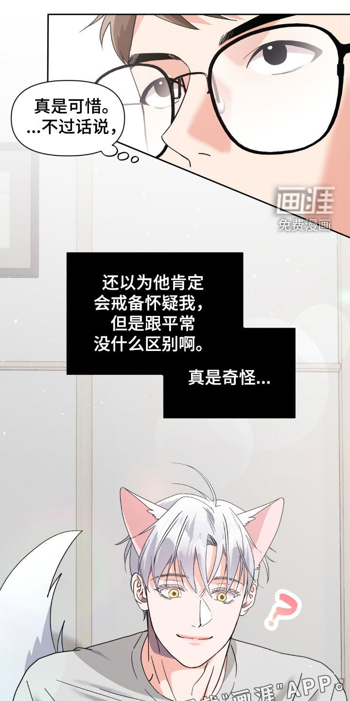 第41话2