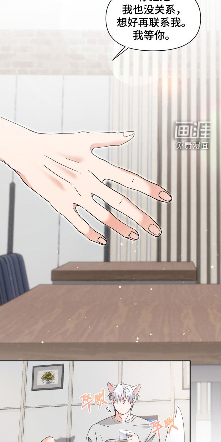 第41话20