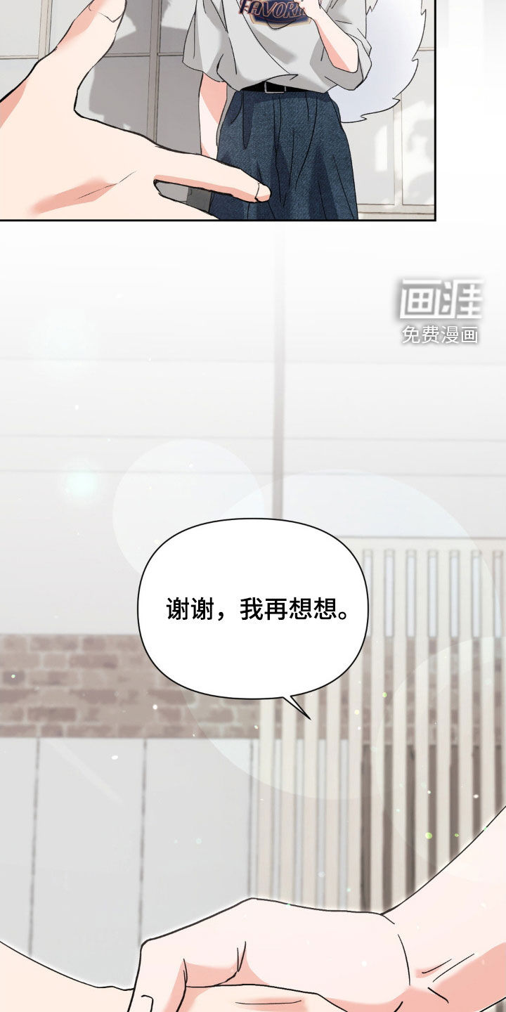 第41话21