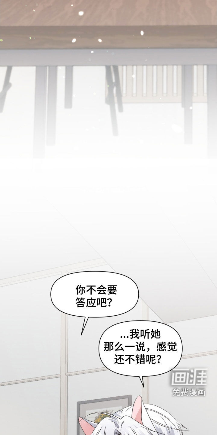 第41话23