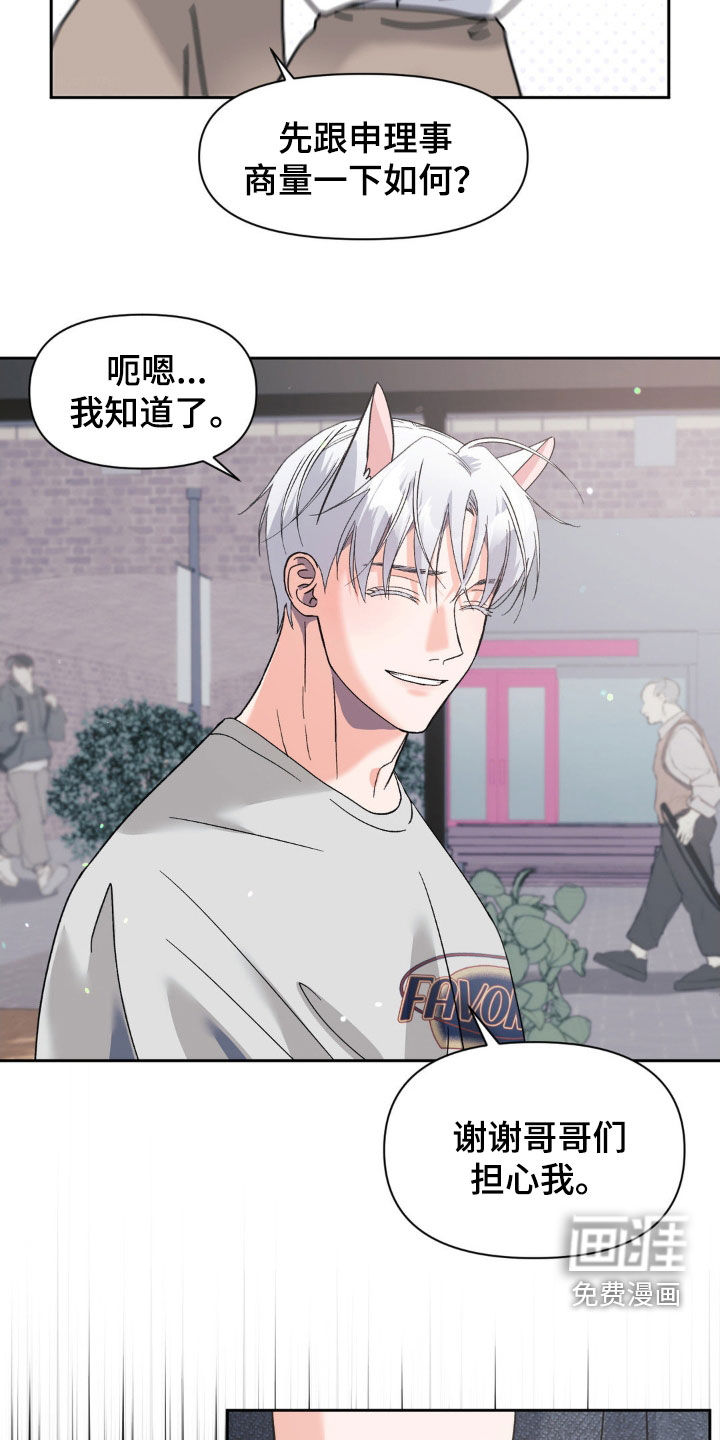 第41话27