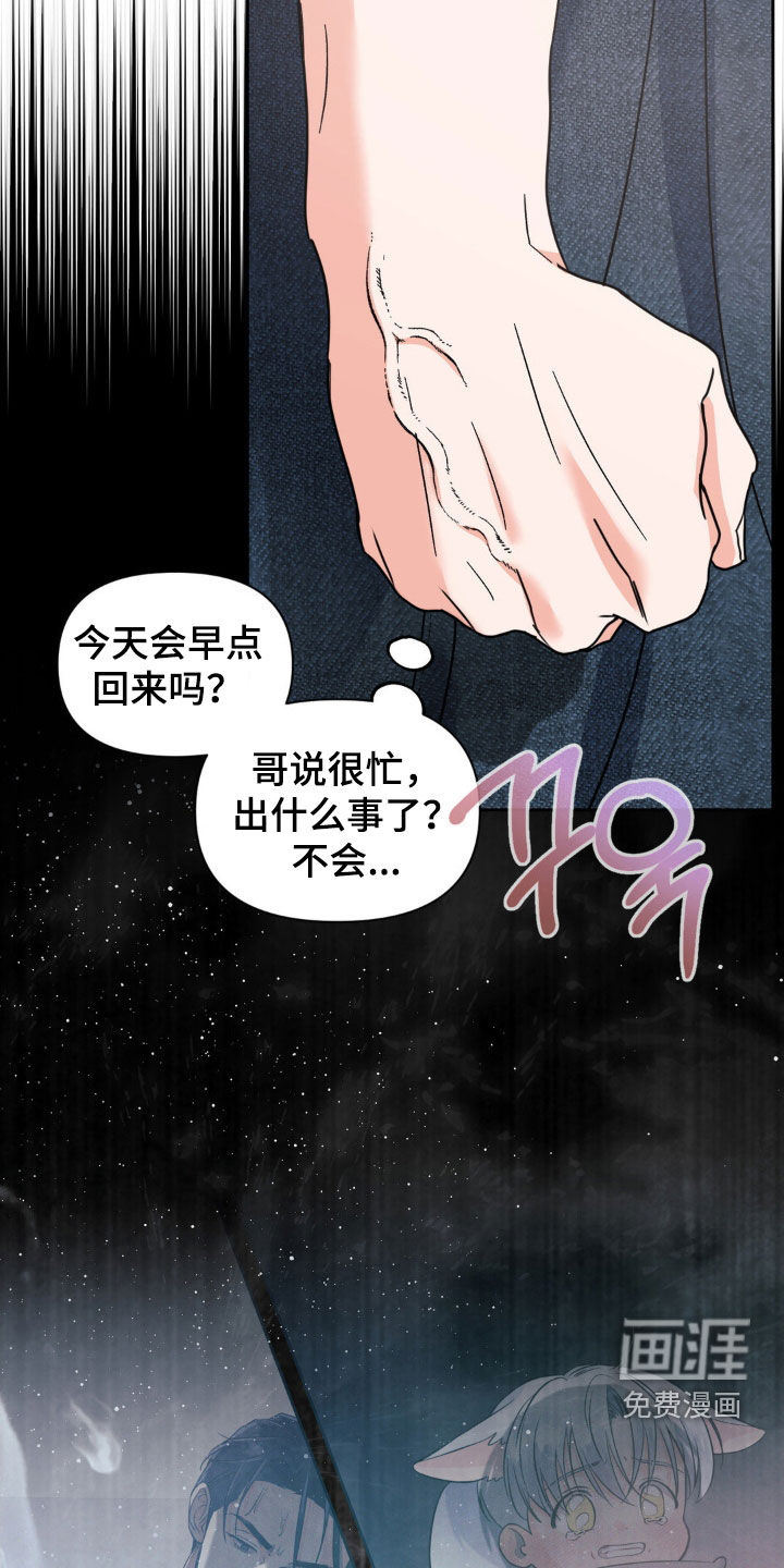 第41话28