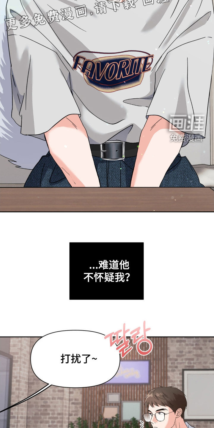 第41话3