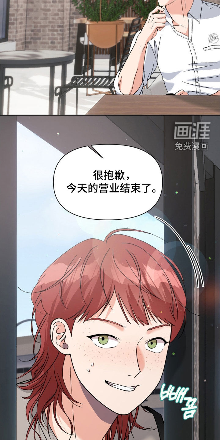 第41话4