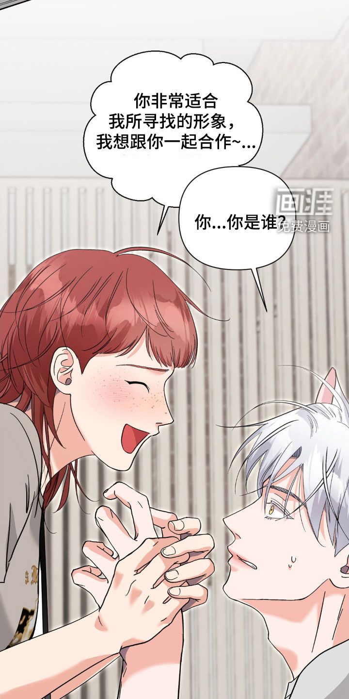 第41话7