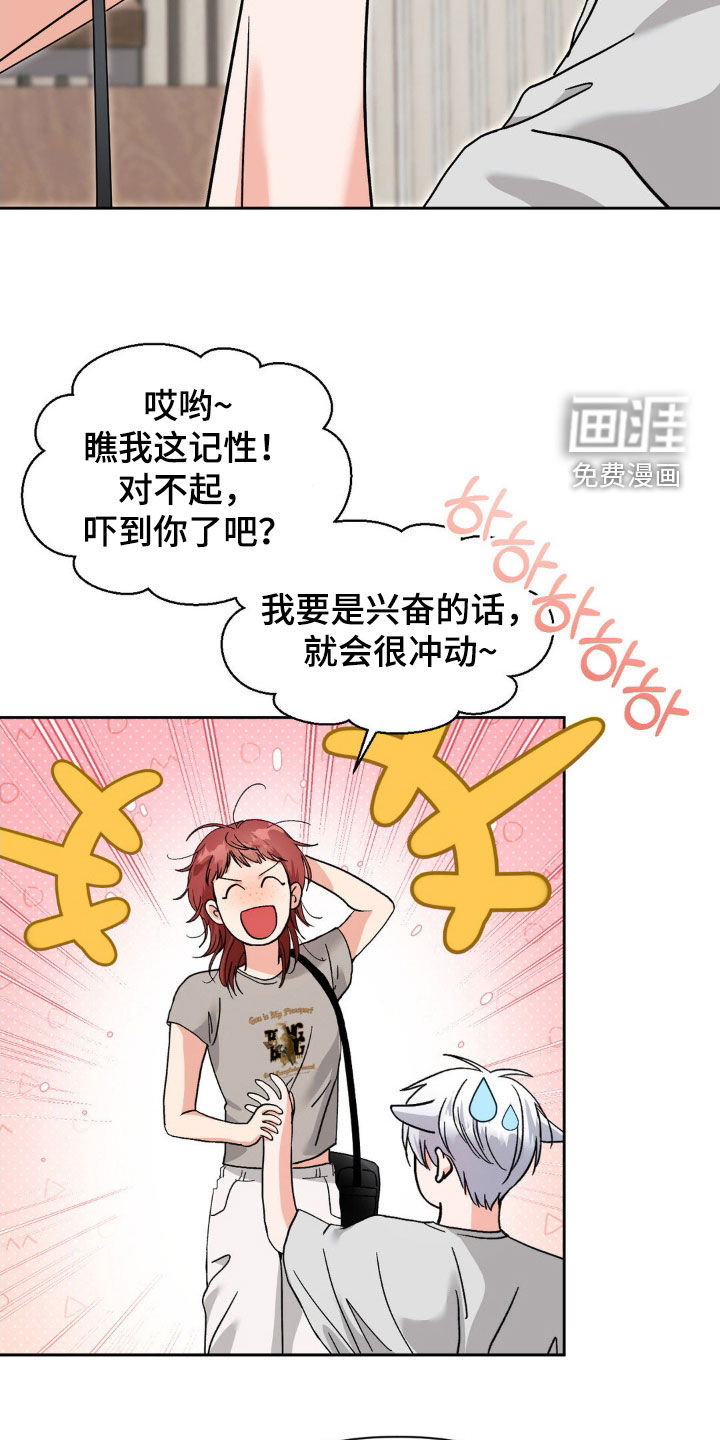 第41话8
