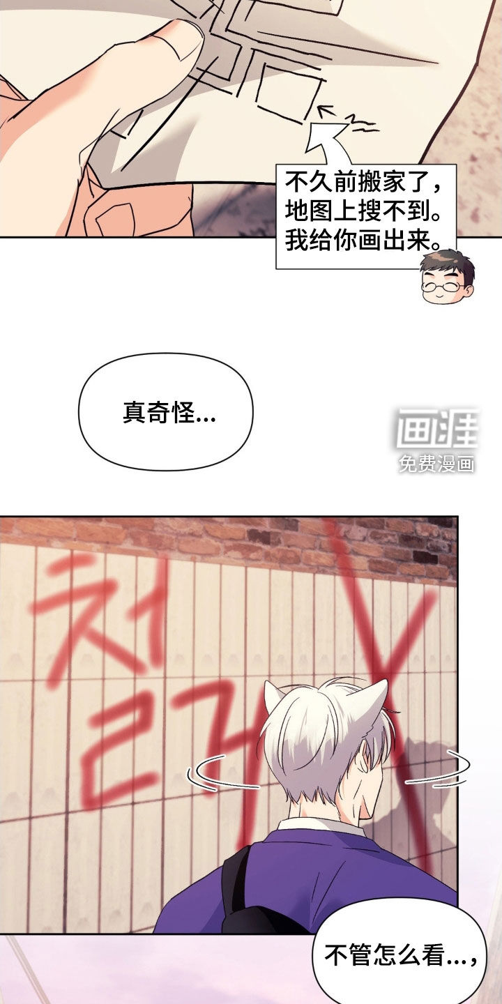 第39话1
