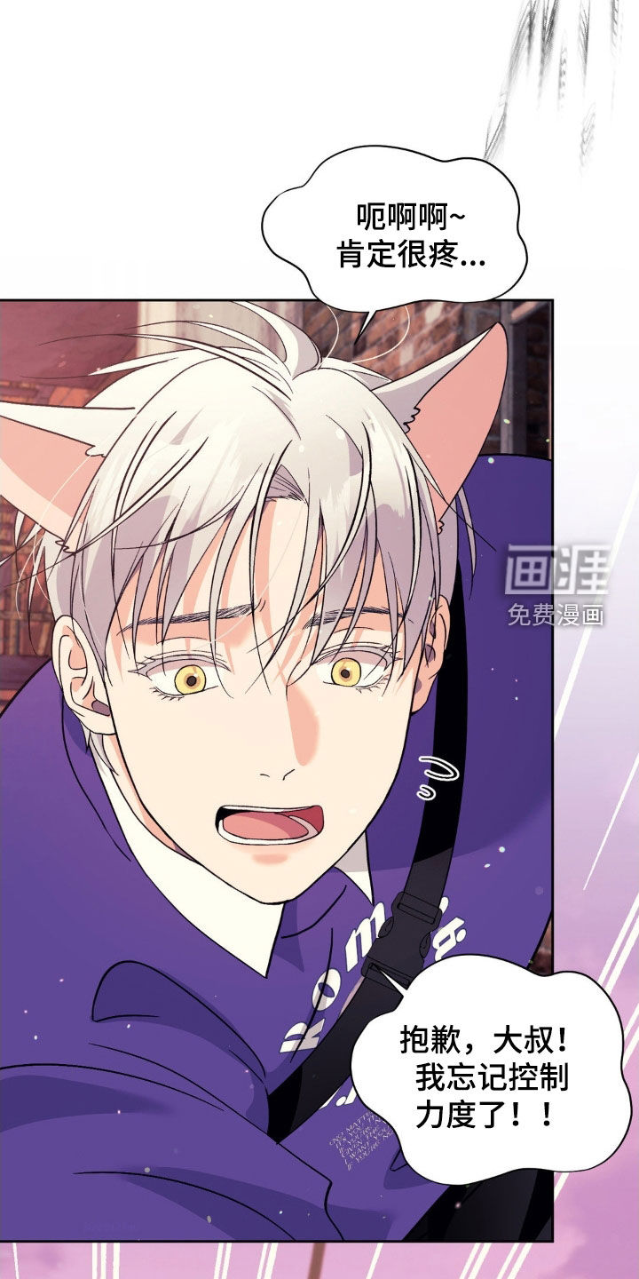 第39话14