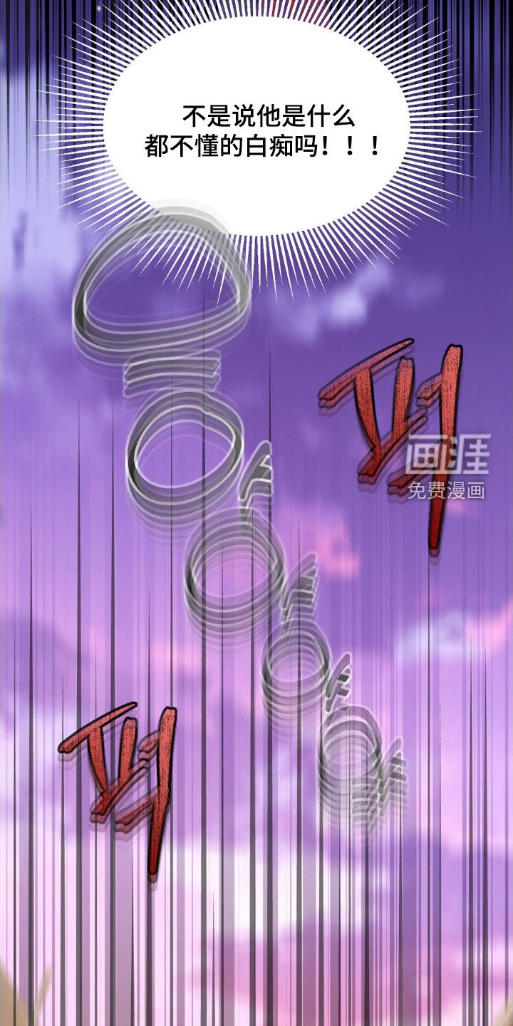 第39话21