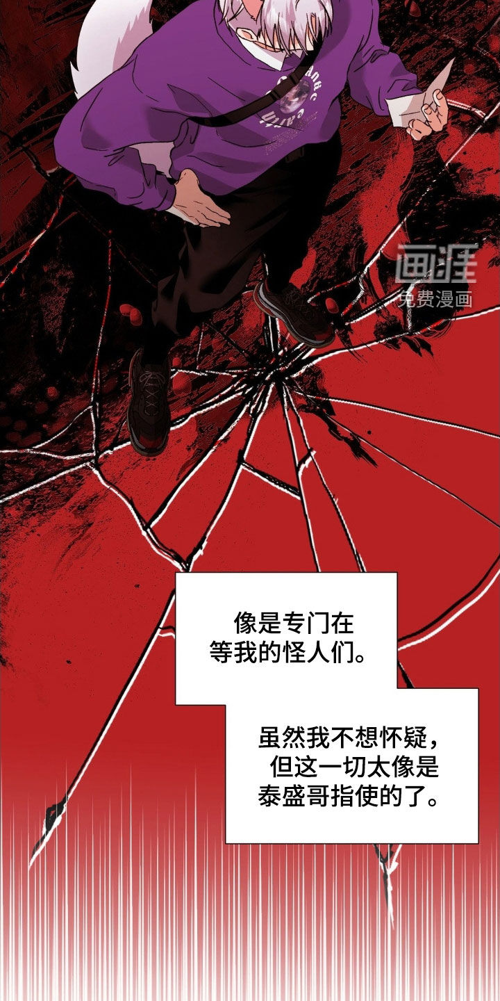 第39话26
