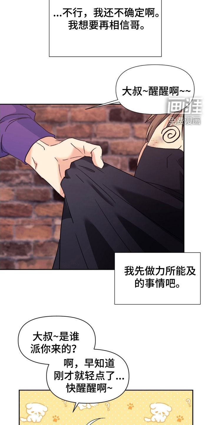 第39话28