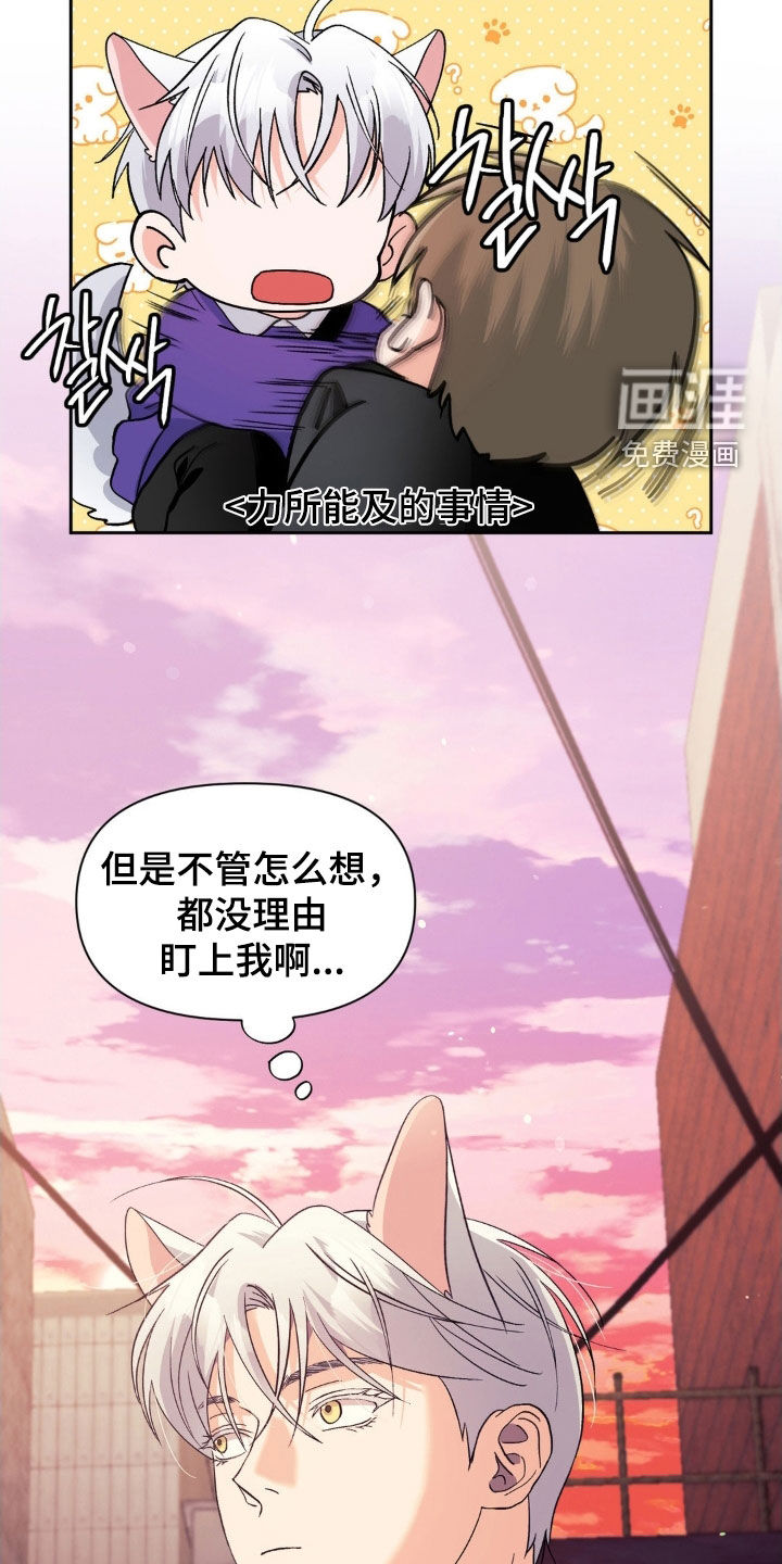 第39话29