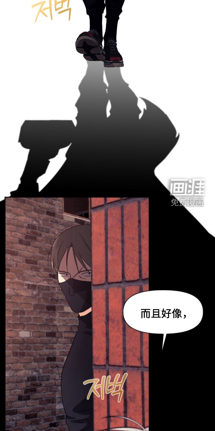 第39话3