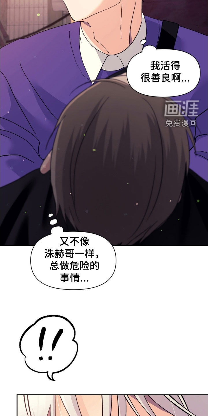 第39话30