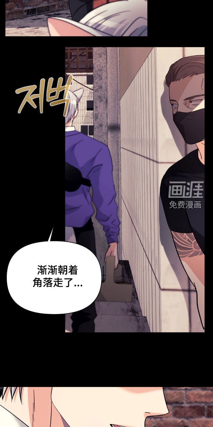 第39话4