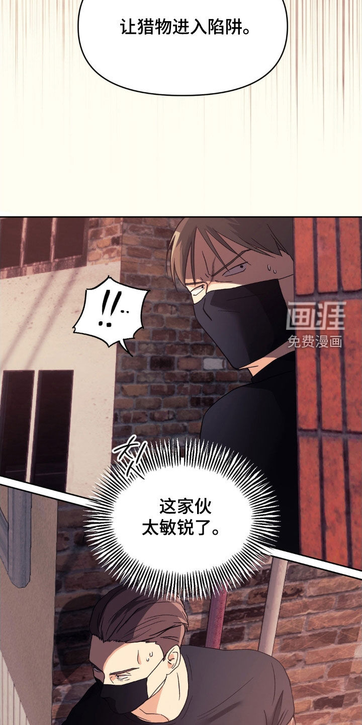 第39话7