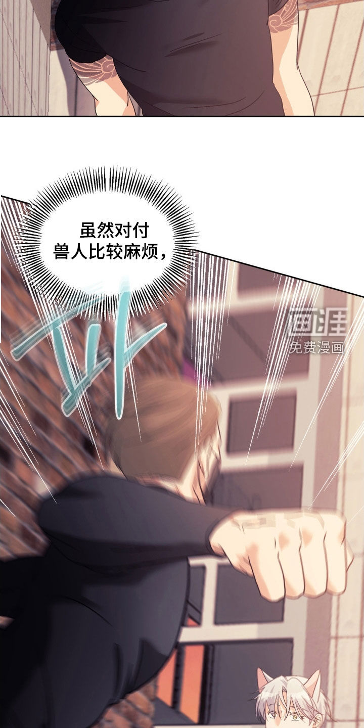 第39话8