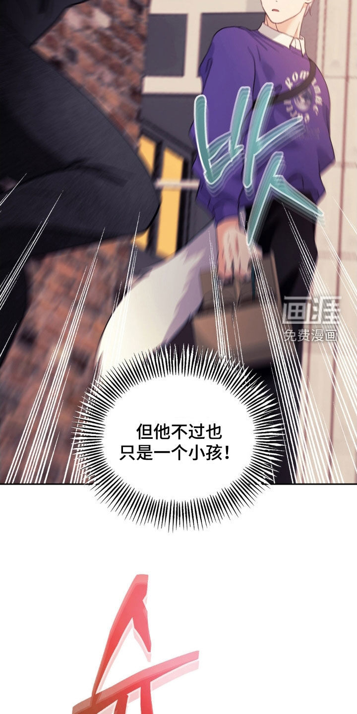 第39话9