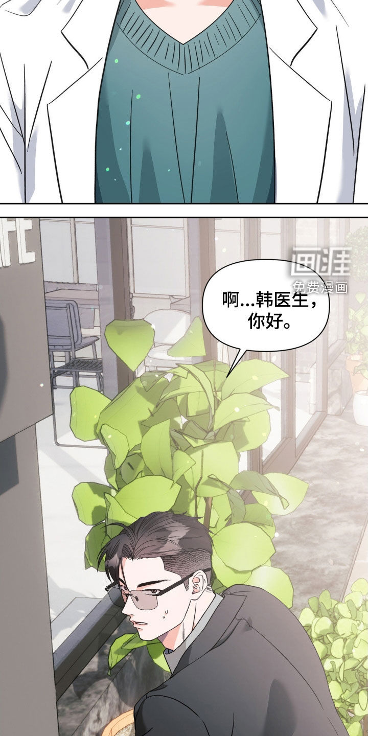 第38话1