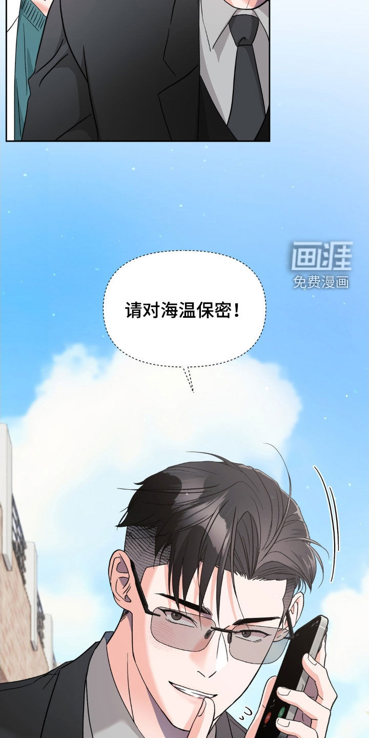 第38话11