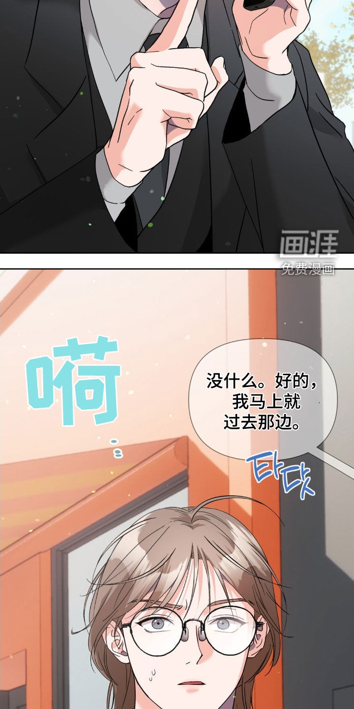第38话12