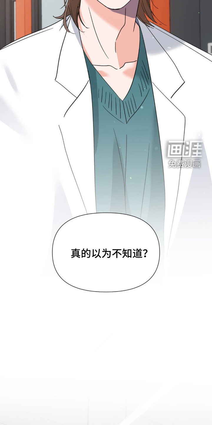 第38话13
