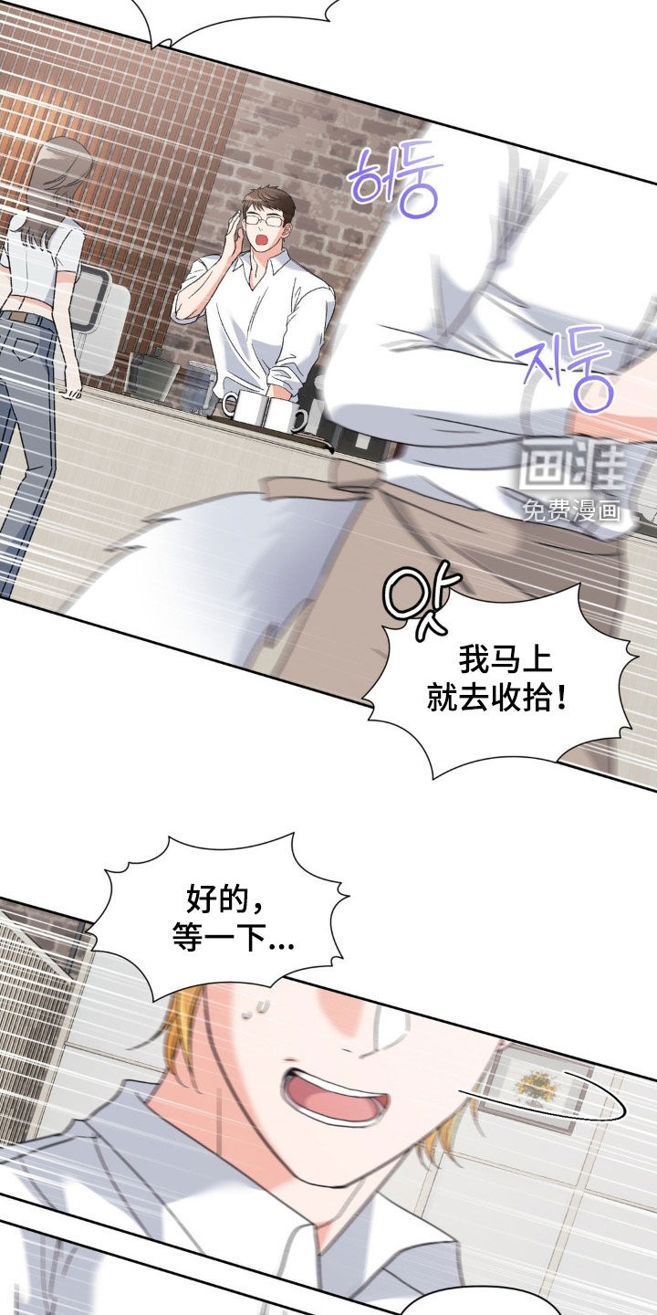 第38话15